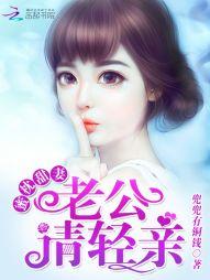 蔡辰洲八字
