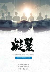 周公解梦在陡坡上