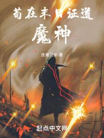 2019白羊运势下滑
