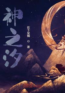 54年属马晚年