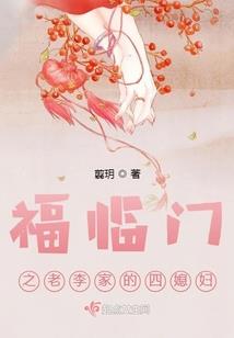 老黄历高亚东名子打分