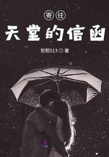 距离202年的运势