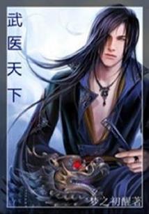 属蛇儿子与属羊的母亲