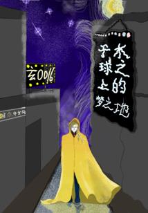 63兔下半年运气如何