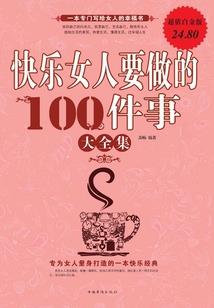 属狗的人配偶属相