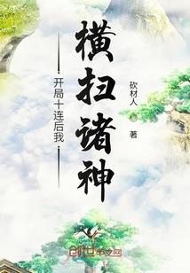 属羊甲辰日女命
