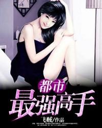 属蛇和属什么的配图片
