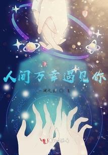 情侣头像卡通生肖虎