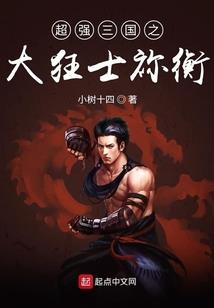 保罗加索尔什么星座