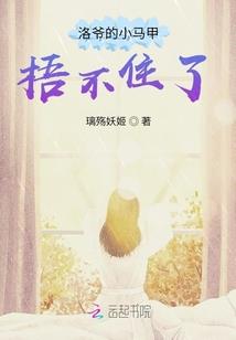 属马78男和属蛇女