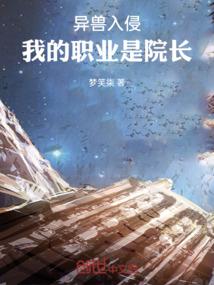周公解梦.别人种菜