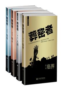 什么什么生肖
