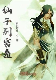 属猴的男孩和属马的女孩