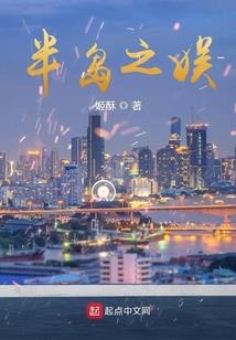 男人帮加盟