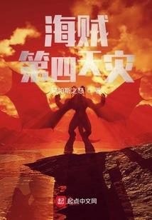 妻子的男人们