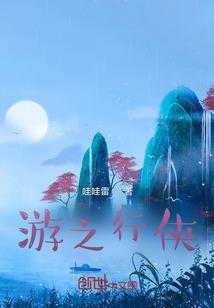 属虎的纹人
