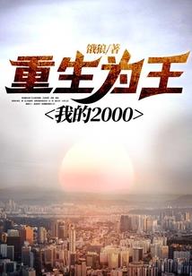 属羊属龙差几岁