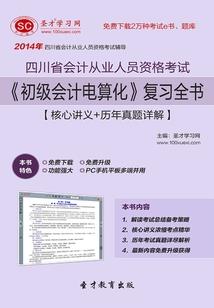 挽回属牛白羊男