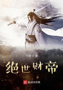 招财网名属猪女生霸气
