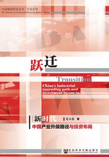搬家提升财运