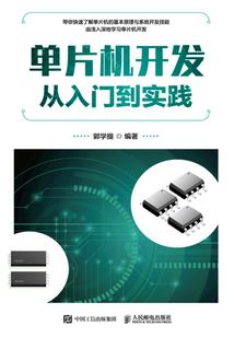 王子打一属相