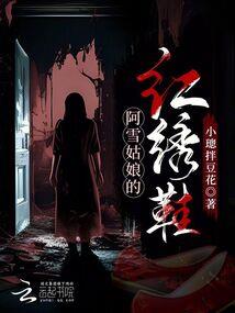 橡皮打一生肖