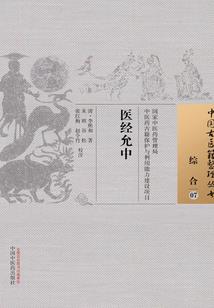 黔字五行属什么
