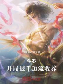 属猪男孩名字带鼠的字