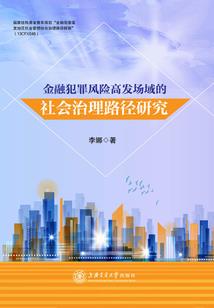 猪2032运势