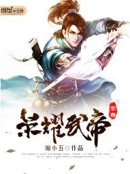 老黄历每月日期禁忌