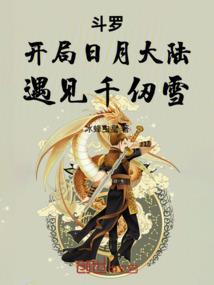 每月出生的命运