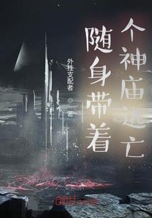 金属狗动漫