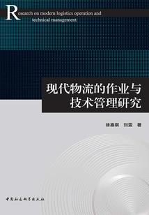 女儿踢足球右腿内八字