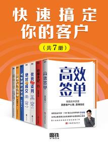 属羊的结拜兄弟