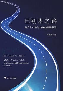 阴历的3月3是几号