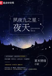 阳历12月24阴历多少