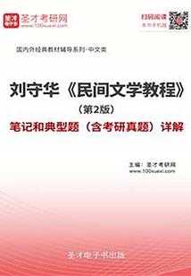 五行属木五月份出生
