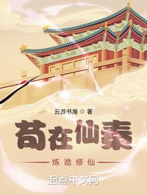 男性形近字的含义