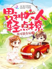 贾滨宇名字的含义