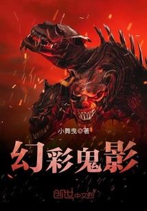 属龙人在各月