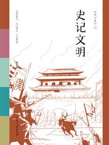 属羊的女人旺