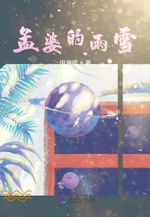 农历虚岁年龄计算器