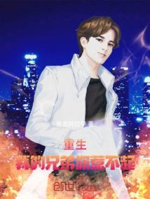 五行木旺喜用神是金
