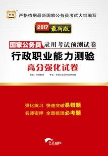 八字阴阳多