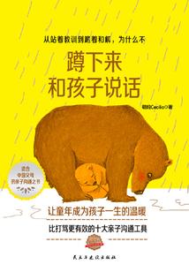 八字日柱贵人