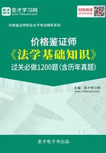 淡角的含义