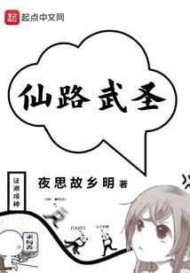 容易欠钱不还的八字女