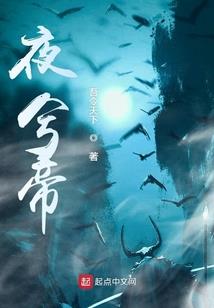 江小帆属相
