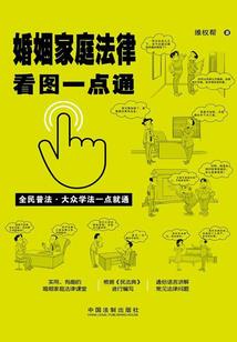 属猴的人的生肖运势