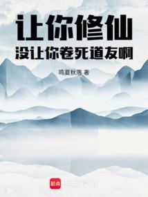 梦到北京郊区